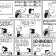 Illustration for article titled How iPeanuts/i Used Lucy and Schroeder To Explore Dysfunctional Relationships